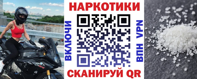Где купить наркоту Кумертау СК  Каннабис  Cocaine  blacksprut зеркало  Гашиш  Меф мяу мяу 