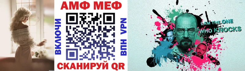 Амфетамин VHQ  Кумертау 