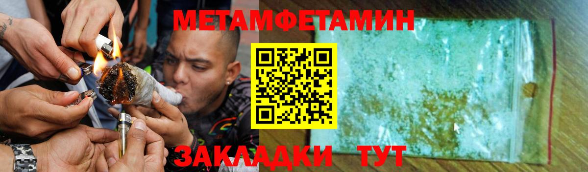 АМФ 97% Кумертау