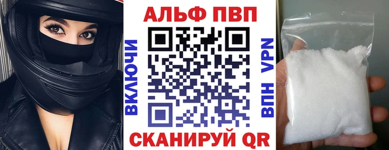где купить наркоту  Кумертау  Alfa_PVP крисы CK 