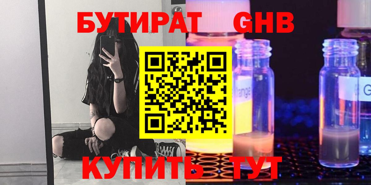 Гашиш Кумертау