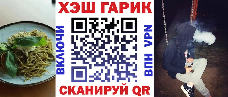Печенье с ТГК конопля  hydra ONION  Кумертау 