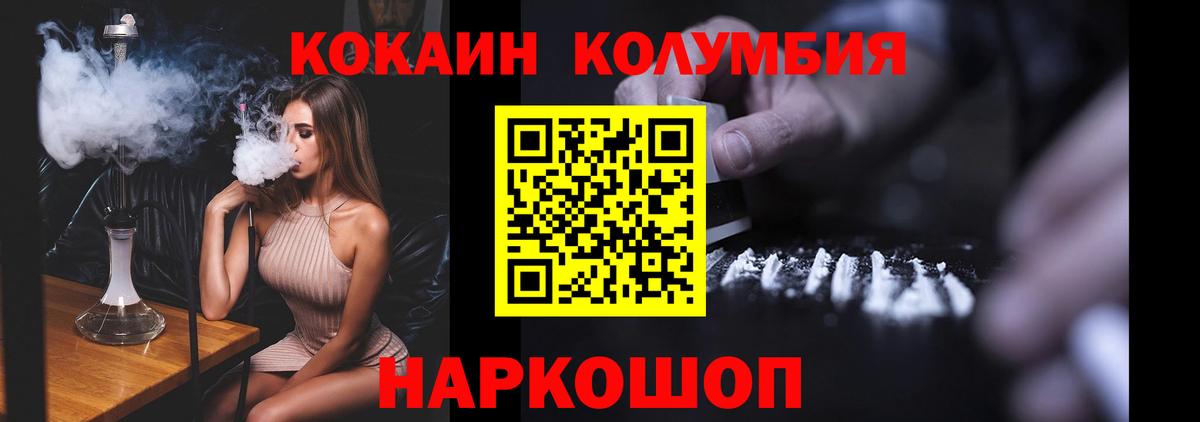 Купить наркотик  Гашиш  Alpha PVP СК   Вход с VPN  Кумертау  Меф  Cocaine  Меф  