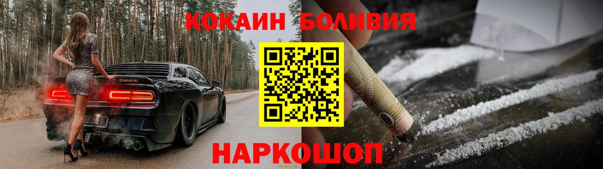 Cocaine Fish Scale  Cocaine Fish Scale  Кумертау 