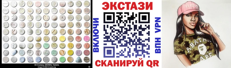 Экстази таблы Кумертау