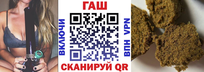 ГАШ Cannabis  Кумертау 