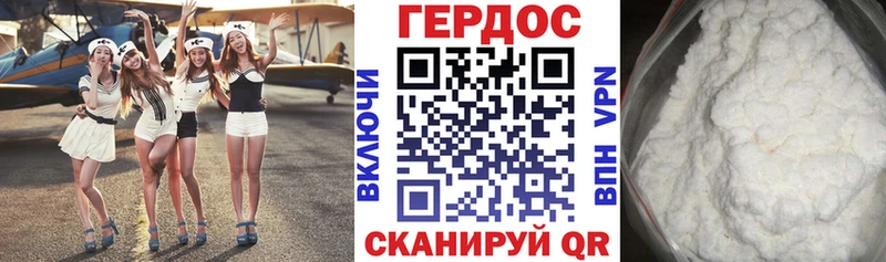 Героин VHQ наркошоп Кумертау