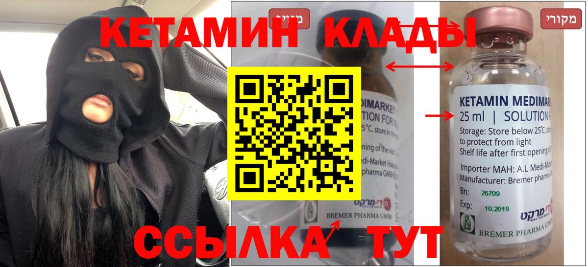 Гашиш  Вход с VPN  Хэш  Марихуана  Кумертау  МДМА  Меф  Cocaine 