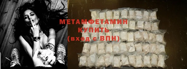 MDMA Premium VHQ Волоколамск