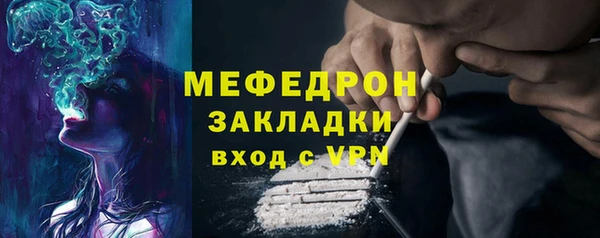 MDMA Premium VHQ Волоколамск