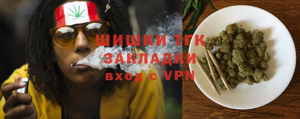 MDMA Premium VHQ Волоколамск