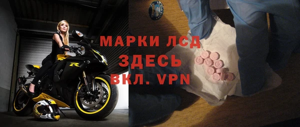 MDMA Premium VHQ Волоколамск