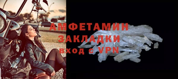 кокаин перу Михайловка