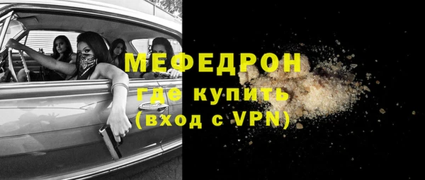 MDMA Premium VHQ Волоколамск