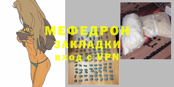 MDMA Premium VHQ Волоколамск