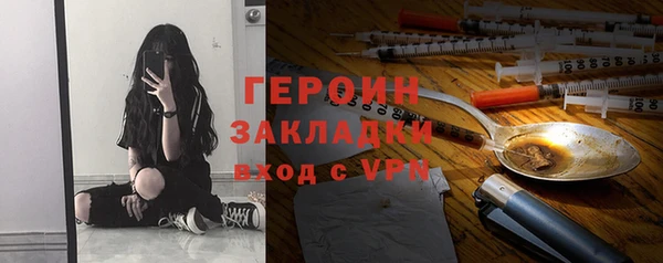 первитин Навашино