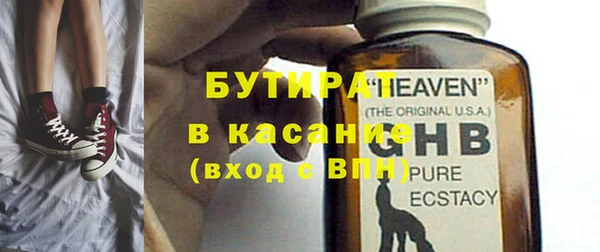 MDMA Premium VHQ Волоколамск