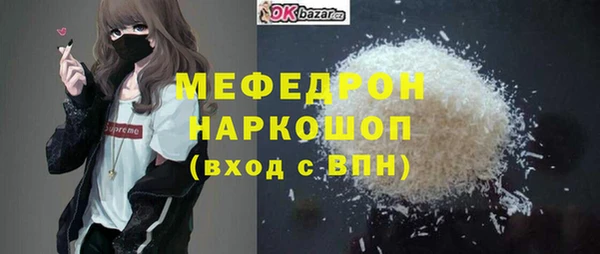 амфетамин Михайлов