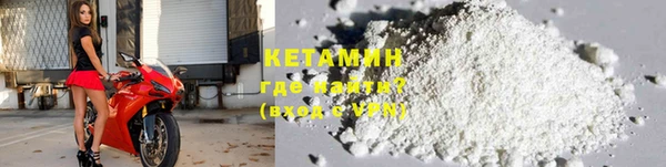 кокаин перу Михайловка
