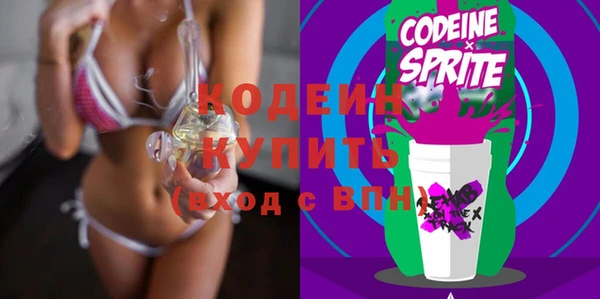 MDMA Premium VHQ Волоколамск