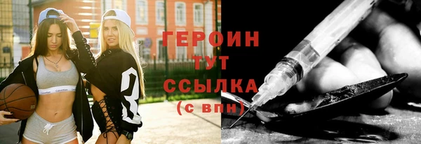 кокаин перу Михайловка