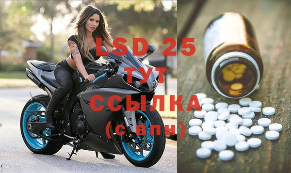 MDMA Premium VHQ Волоколамск