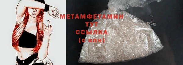 MDMA Premium VHQ Волоколамск