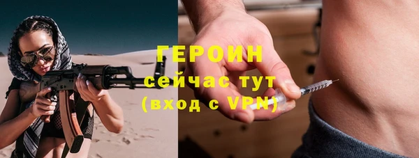 бутират Наволоки