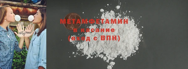 бутират Наволоки