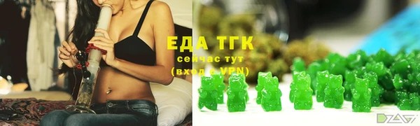 кокаин перу Михайловка