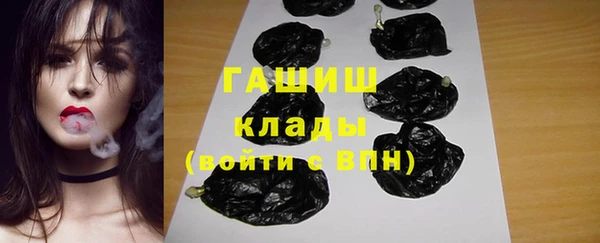 кокаин перу Михайловка