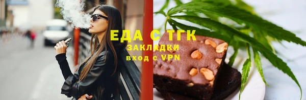 бутират Наволоки