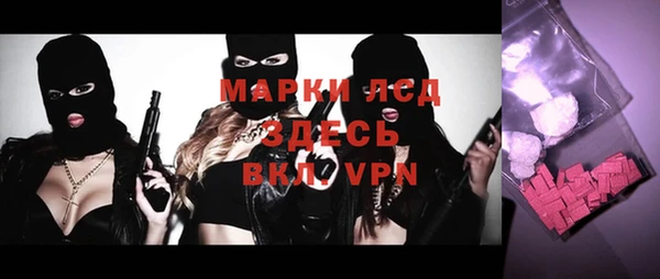 амфетамин Михайлов