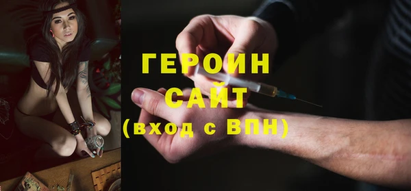 героин Михайловск