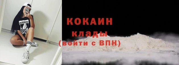 кокаин перу Михайловка