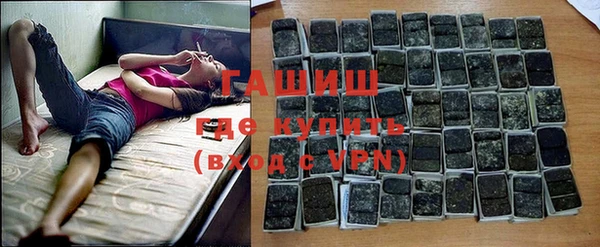 первитин Навашино