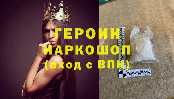 винт Великий Новгород
