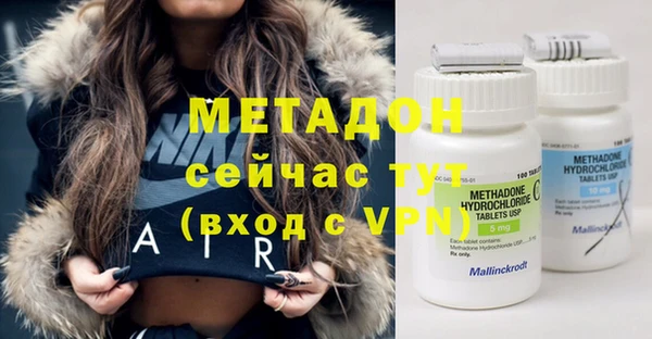 героин Михайловск