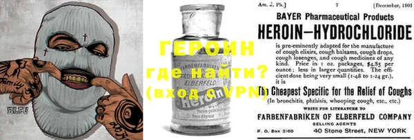 первитин Навашино