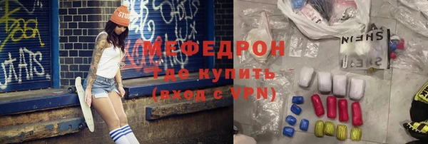 кокаин перу Михайловка