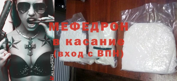 бутират Наволоки
