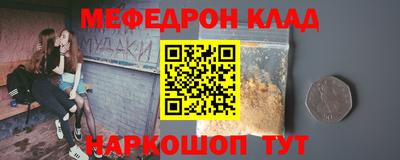 марки nbome Гусиноозёрск