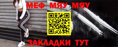 MESCALINE Волжский