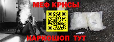 MESCALINE Волжский