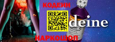 марки nbome Гусиноозёрск