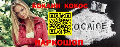 соль курить ск Волжск