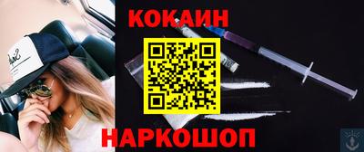 молекула духа Волгодонск