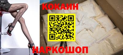 ГАЛЛЮЦИНОГЕННЫЕ ГРИБЫ Гусь-Хрустальный