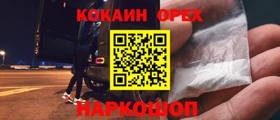 марки nbome Гусиноозёрск
