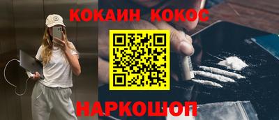 ГАЛЛЮЦИНОГЕННЫЕ ГРИБЫ Гусь-Хрустальный